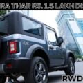 Mahindra Thar 3-Door Discount