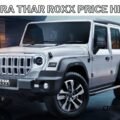 Mahindra Thar Roxx Price Hike